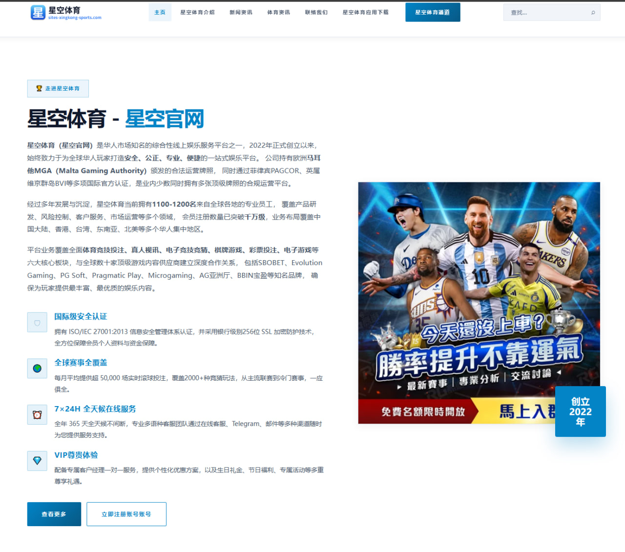 英雄联盟季中赛封禁与选秀趋势及战队选手使用率观察